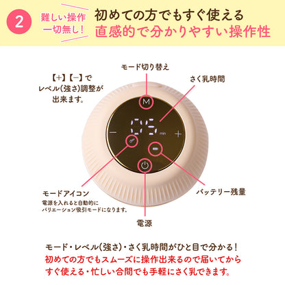 BabyGoo|電動さく乳器