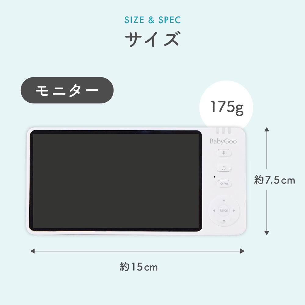BabyGoo|ベビーモニター – BabyGooオフィシャルショップ