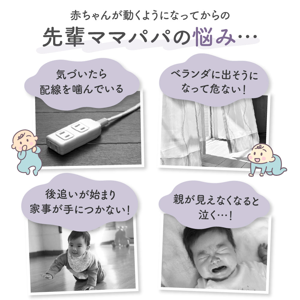 BabyGoo|メッシュベビーサークル