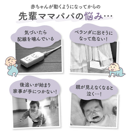 BabyGoo|メッシュベビーサークル