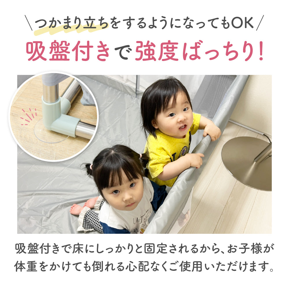 BabyGoo|メッシュベビーサークル