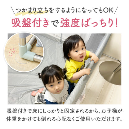 BabyGoo|メッシュベビーサークル