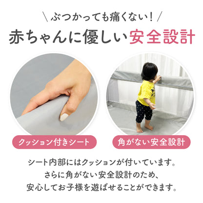 BabyGoo|メッシュベビーサークル
