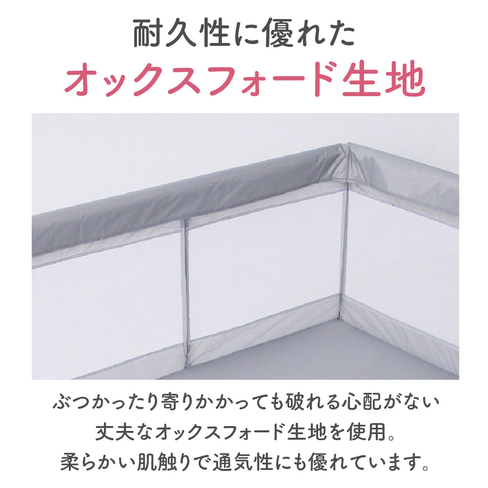 BabyGoo|メッシュベビーサークル