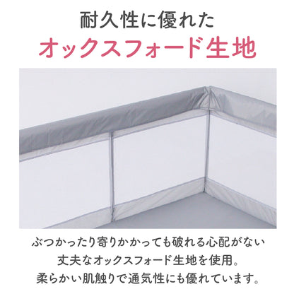 BabyGoo|メッシュベビーサークル