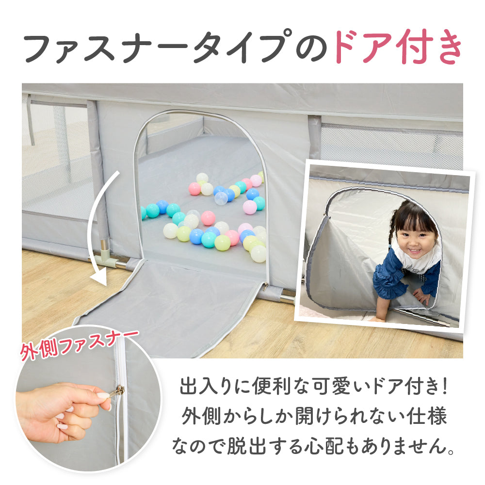 BabyGoo|メッシュベビーサークル