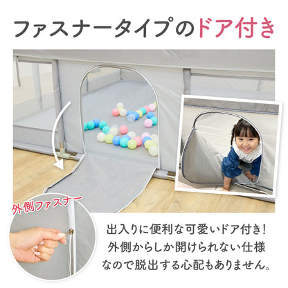 BabyGoo|メッシュベビーサークル