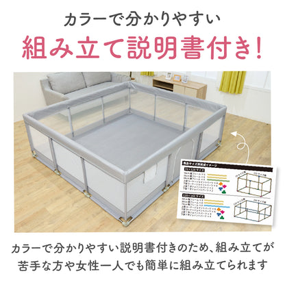BabyGoo|メッシュベビーサークル