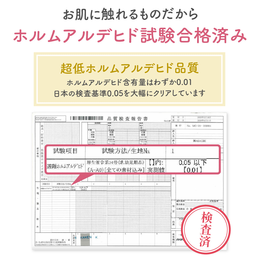 BabyGoo|メッシュベビーサークル