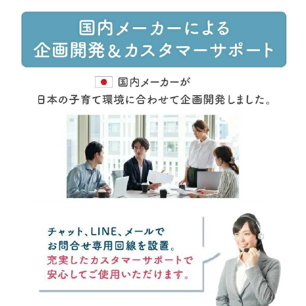 BabyGoo|メッシュベビーサークル