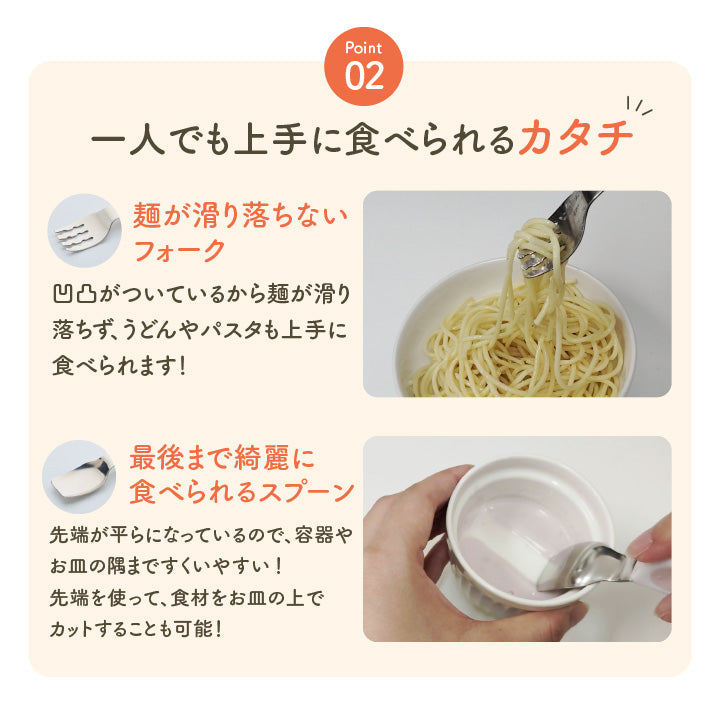 BabyGoo|ベビー カトラリー