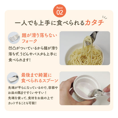 BabyGoo|ベビー カトラリー