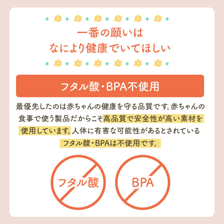 BabyGoo|ベビー カトラリー