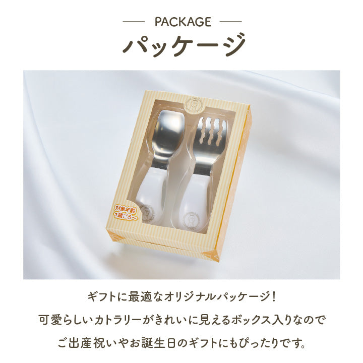 BabyGoo|ベビー カトラリー