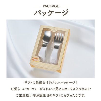 BabyGoo|ベビー カトラリー