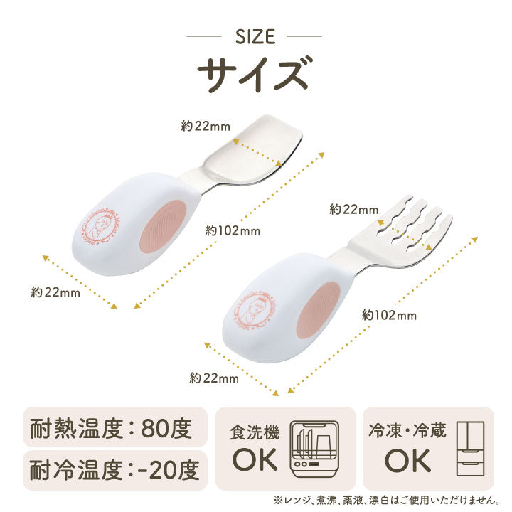 BabyGoo|ベビー カトラリー