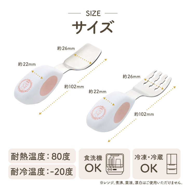 BabyGoo|ベビー カトラリー