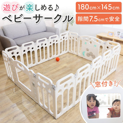 BabyGoo|ベビーサークル