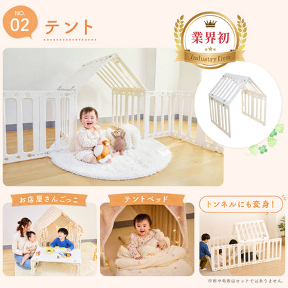 BabyGoo|へんしんパネル