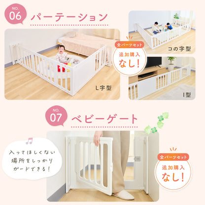 BabyGoo|へんしんパネル