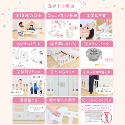 BabyGoo|へんしんパネル