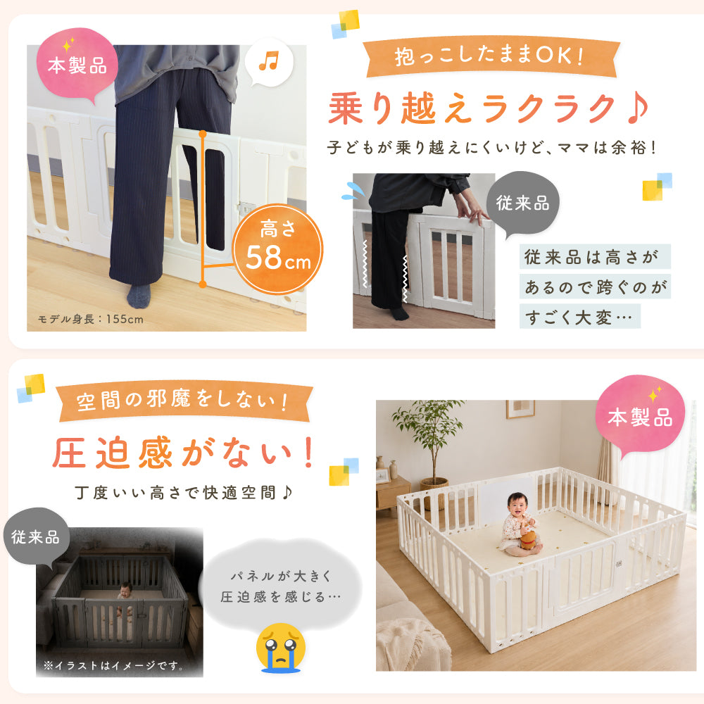 BabyGoo|へんしんパネル