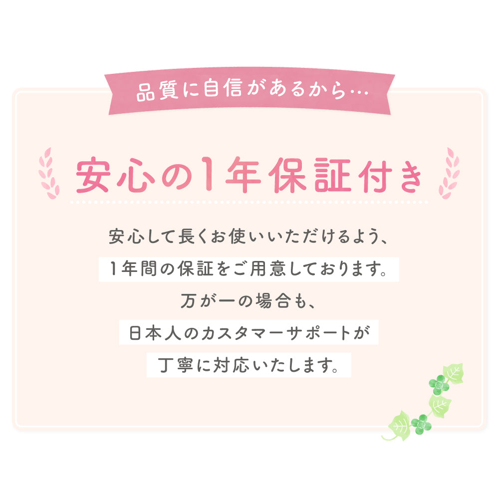 BabyGoo|へんしんパネル
